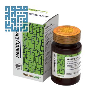 قرص هلسی لیور گلدن لایف