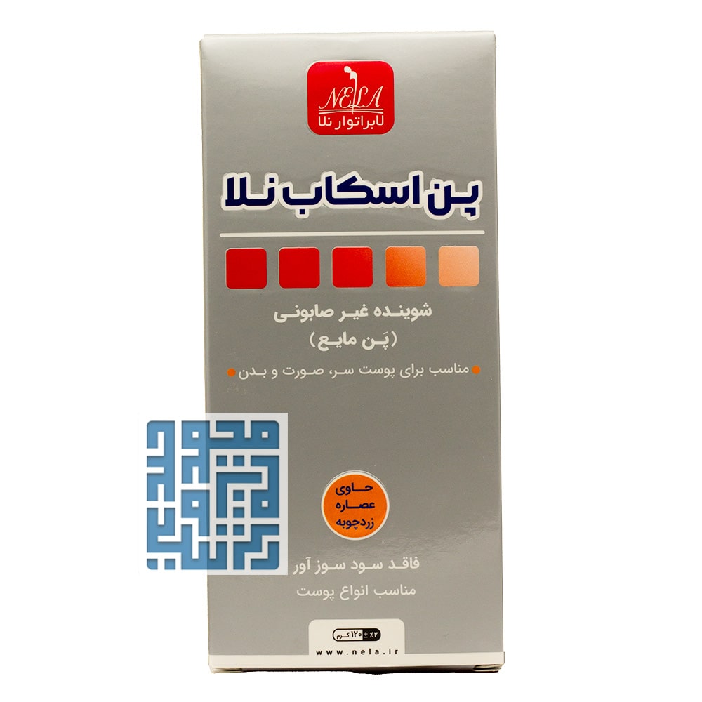 watermarked by darochi.com خرید پن اسکاب نلا ضد گال