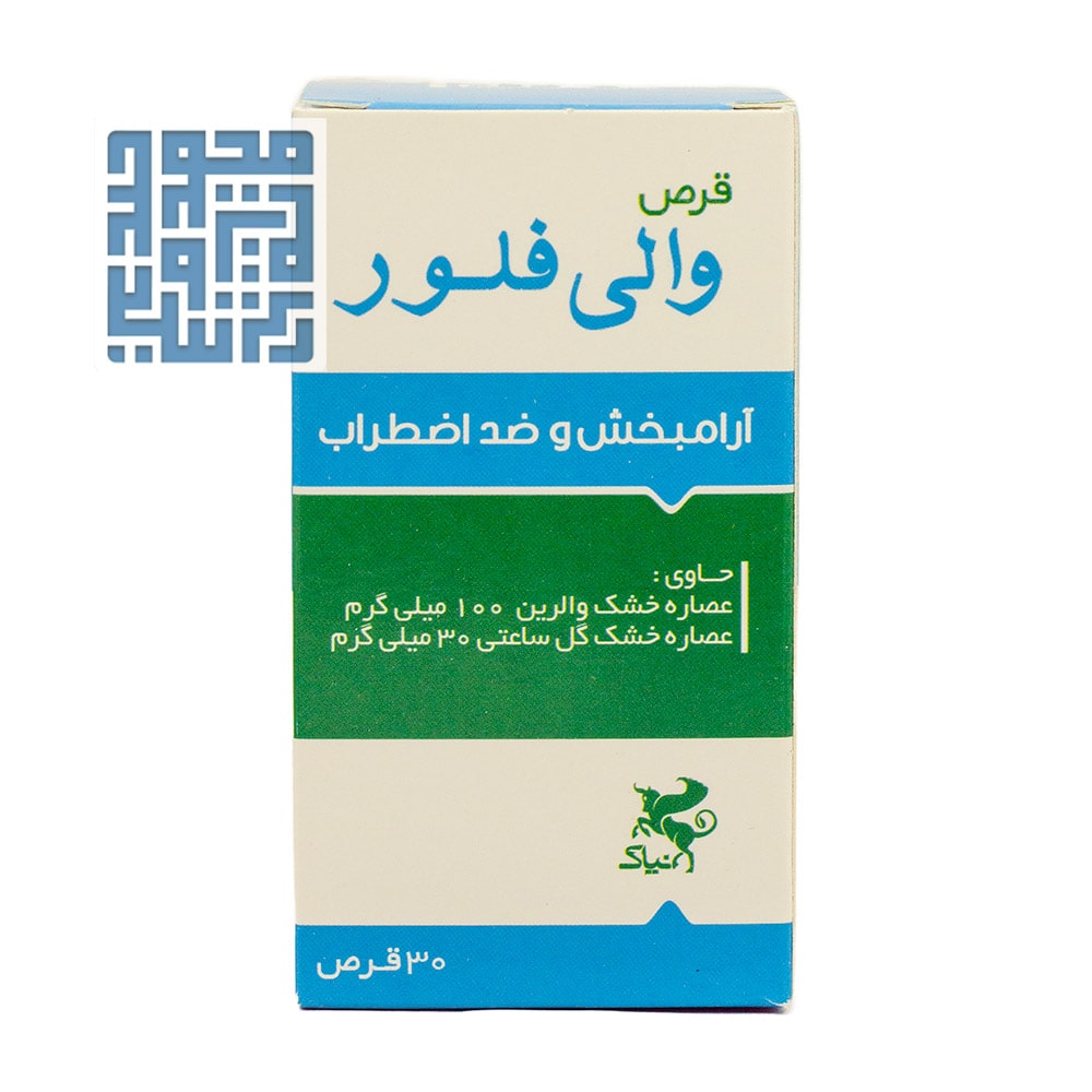 niak-valiflore-tablet-darochi.com (1) خرید قرص والی فلور نیاک 30 عددی