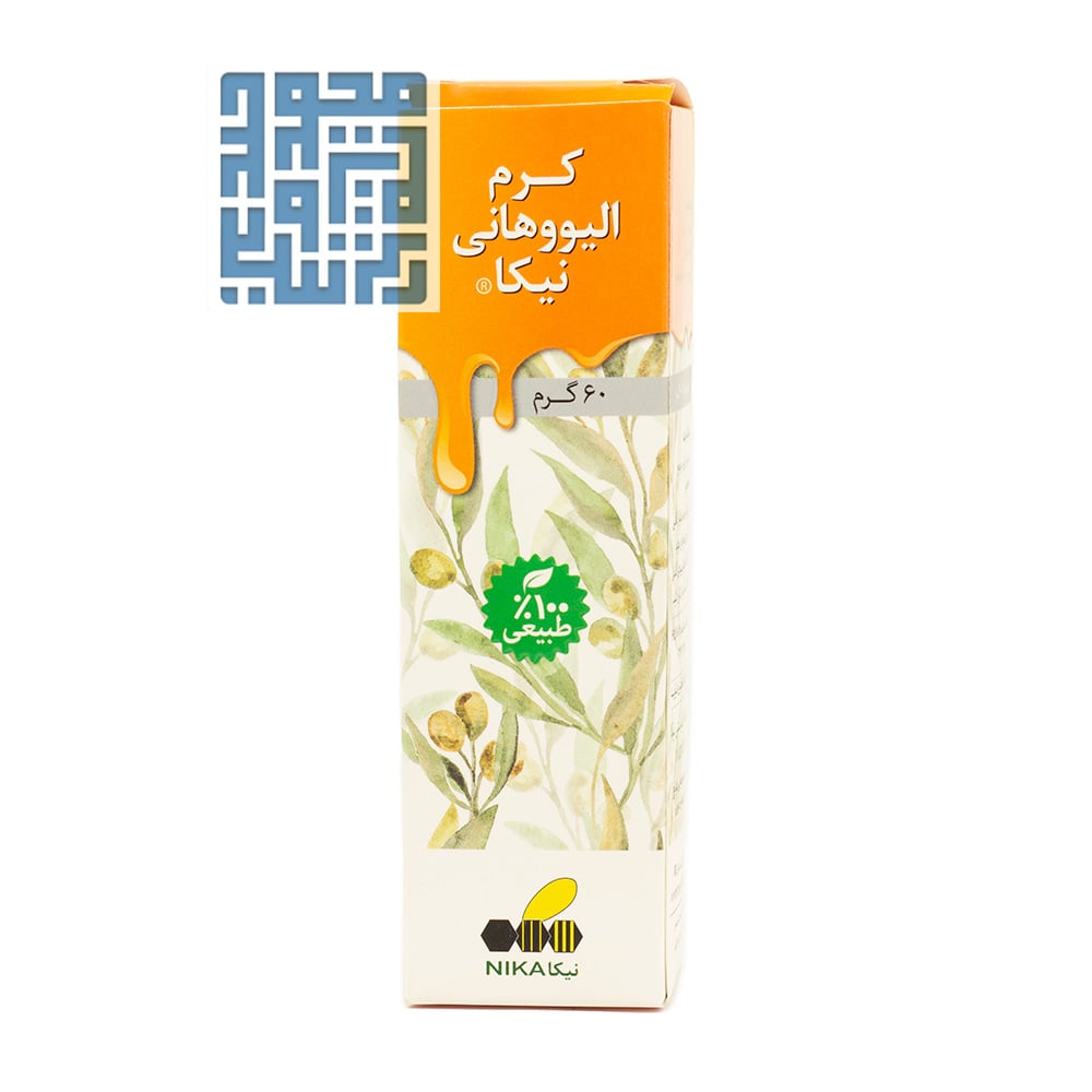 watermarked by داروچی کرم الیو و هانی نیکا 60 گرمی