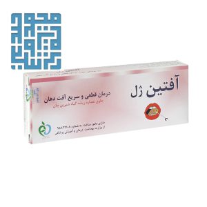 ژل دهانی آفتین ژل حاوی عصاره ریشه گیاه شیرین بیان 14 گرمی