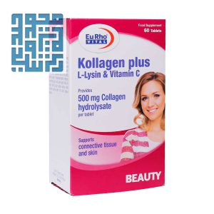 قرص کلاژن پلاس ال لیزین و ویتامین C یوروویتال 60 عددی