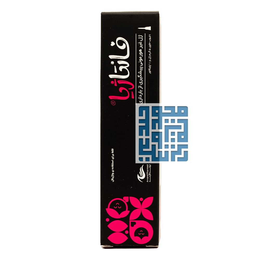 watermark by darochi.com; ژل ضد بارداری فانتاژیا اروند فارمد