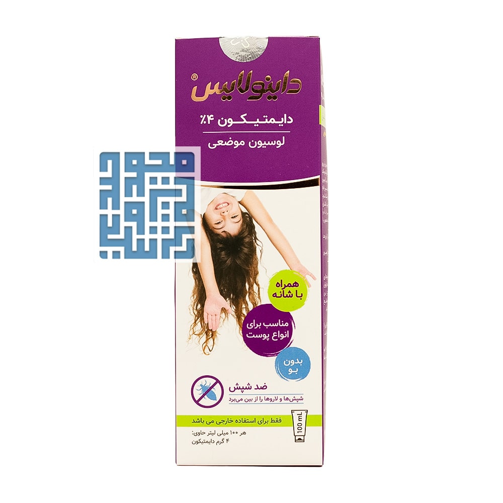 لوسیون موضعی دایمتیکون 4 درصد داینولایس پی بی جی فارما 100 میل