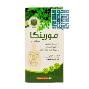 قرص مورینگا سینا فرآور 60 عددی