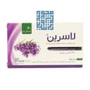 کپسول لاسرین تکین پارس فارمد 40 عددی