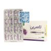 خرید اینترنتی کپسول لاسرین