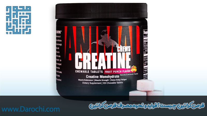 قرص کراتین چیست؟ فواید و نحوه مصرف قرص کراتین