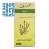 شربت کمون نیاک 120 میلی لیتر