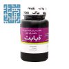 کپسول دیابت نیاک 60 عددی