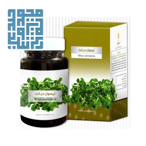 کپسول دیابت سنابل دارو 60 عددی