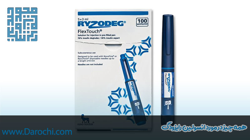 همه چیز در مورد انسولین رایزودگ ، نحوه مصرف انسولین رایزودگ