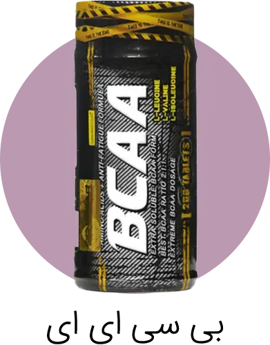 Bcaa sport supplement