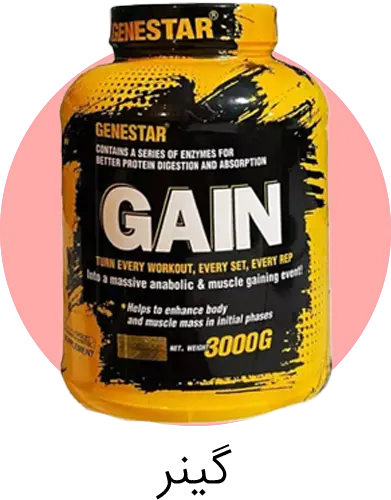 Gainer sport supplement