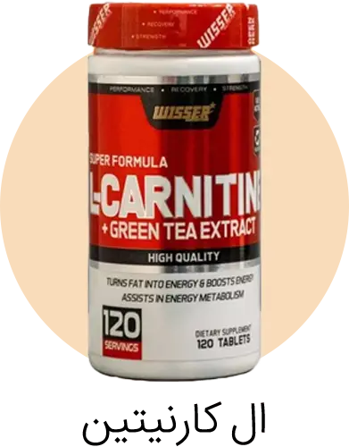 L-carnitin sport supplement