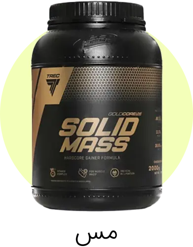Mass sport supplement