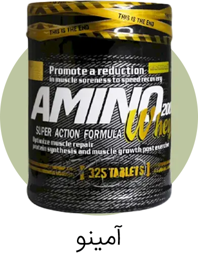 amino sport supplement