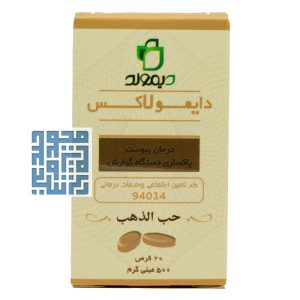 قرص دایمولاکس دیموند ۲۰ عددی