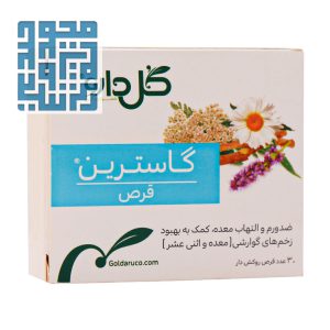 خرید قرص روکش دار گاسترین گل دارو ۳۰ عددی