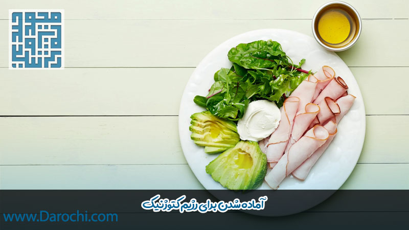 توصیه برای مبتدیان رژیم کتو