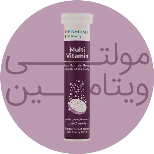 قرص جوشان مولتی ویتامین - داروچی