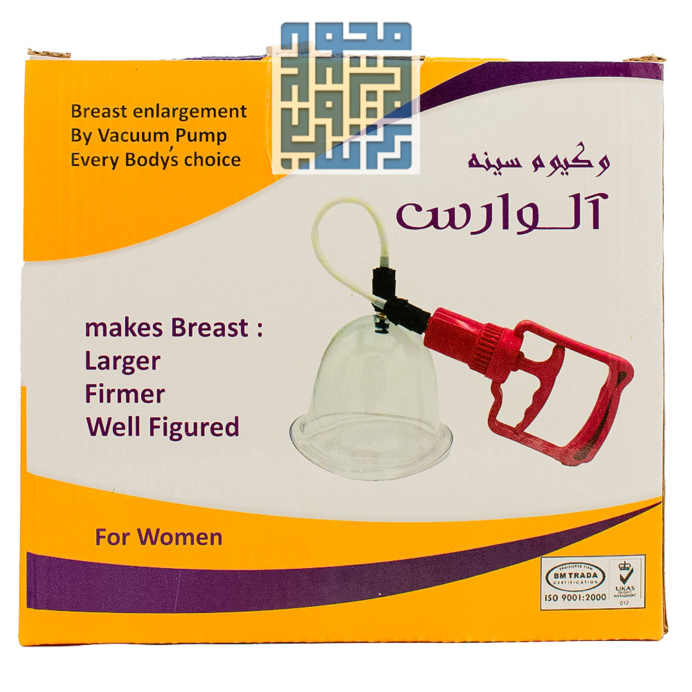 alvares-chest-vacuum-device-darochi.com (1) دستگاه وکیوم سینه آلوارس