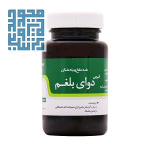 قرص دوای بلغم نیاک 100 عددی