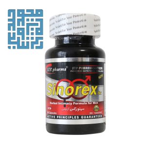 کپسول سینورکس آر ایکس اس تی پی فارما