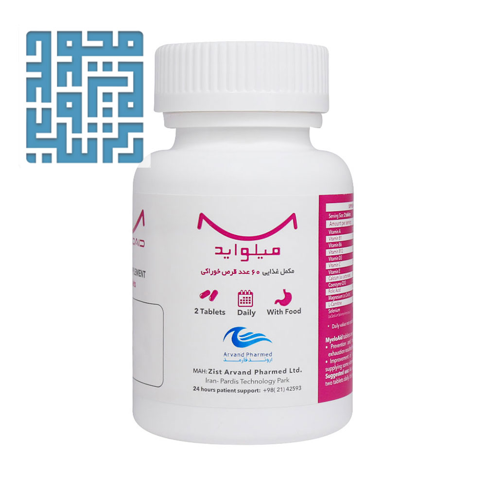 zist-arvand-pharmed-myelo-aid-dietry-supplement-tabs-darochi.com (1) قرص میلواید اروند فارمد 60 عددی