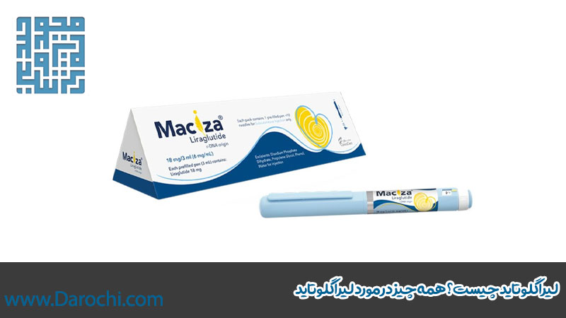 لیراگلوتاید چیست؟ همه چیز در مورد لیراگلوتاید