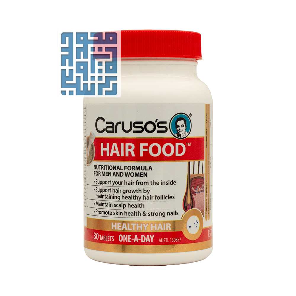 carusos-nathrual-health-hair-food-tabs-darochi.com (2) قرص هیر فود کاروسوس نچرال هلث 30 عددی