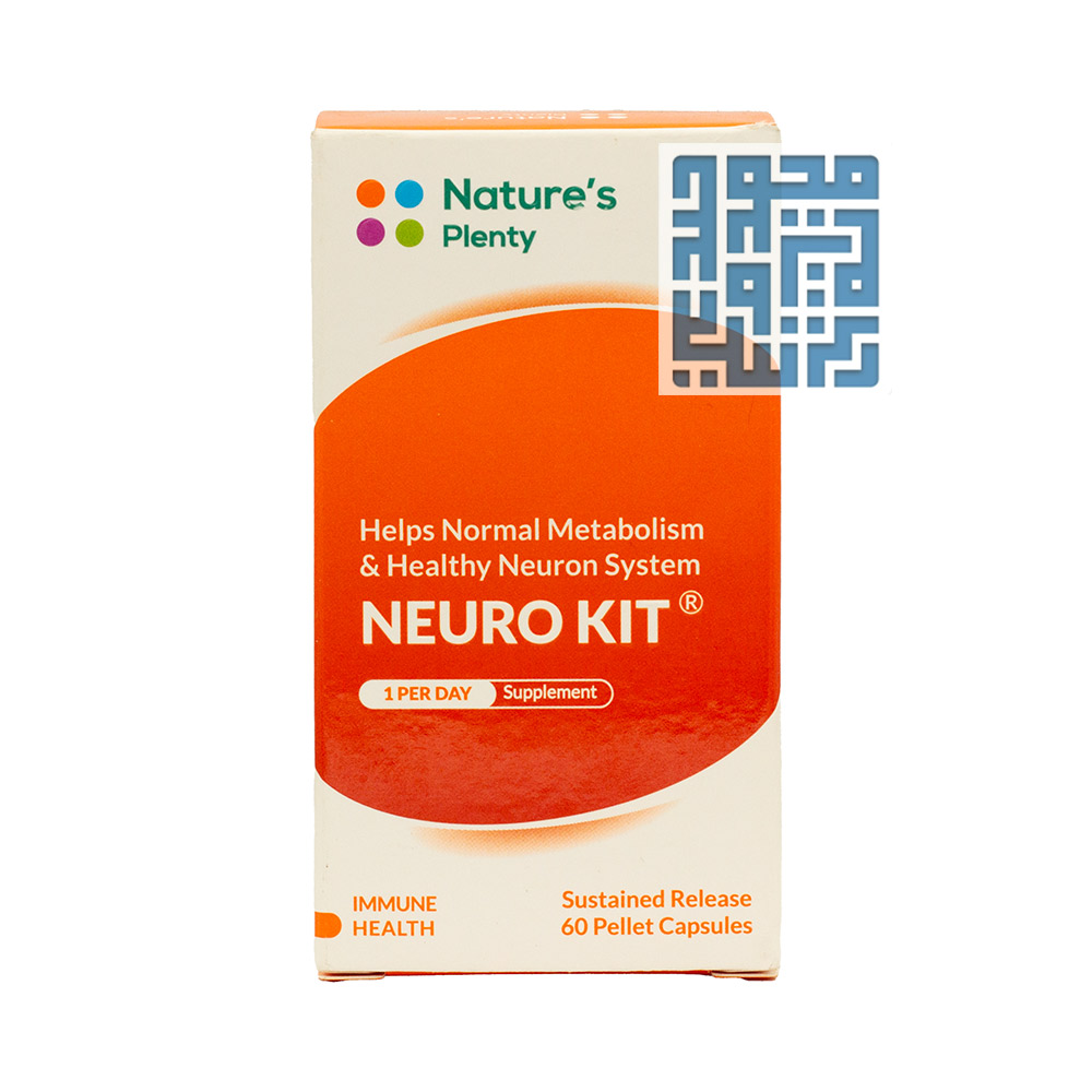 natures-plenty-neuro-kit-caps-darochi.com (1) کپسول نرو کیت نیچرز پلنتی 60 عددی