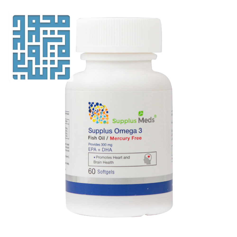 supplus-meds-supplus-omega3-darochi.com (1) کپسول ساپلاس امگا 3 ساپلاس مدز 60 عددی
