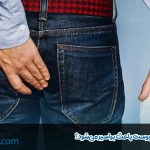 تفاوت بین یبوست و بواسیر چیست؟