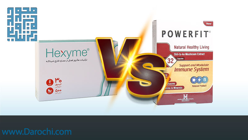 تفاوت هگزایم و پاورفیت ، مقایسه و بررسی جامع