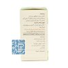 توضیحات قرص دوای بلغم سینافرآور 60 عددی