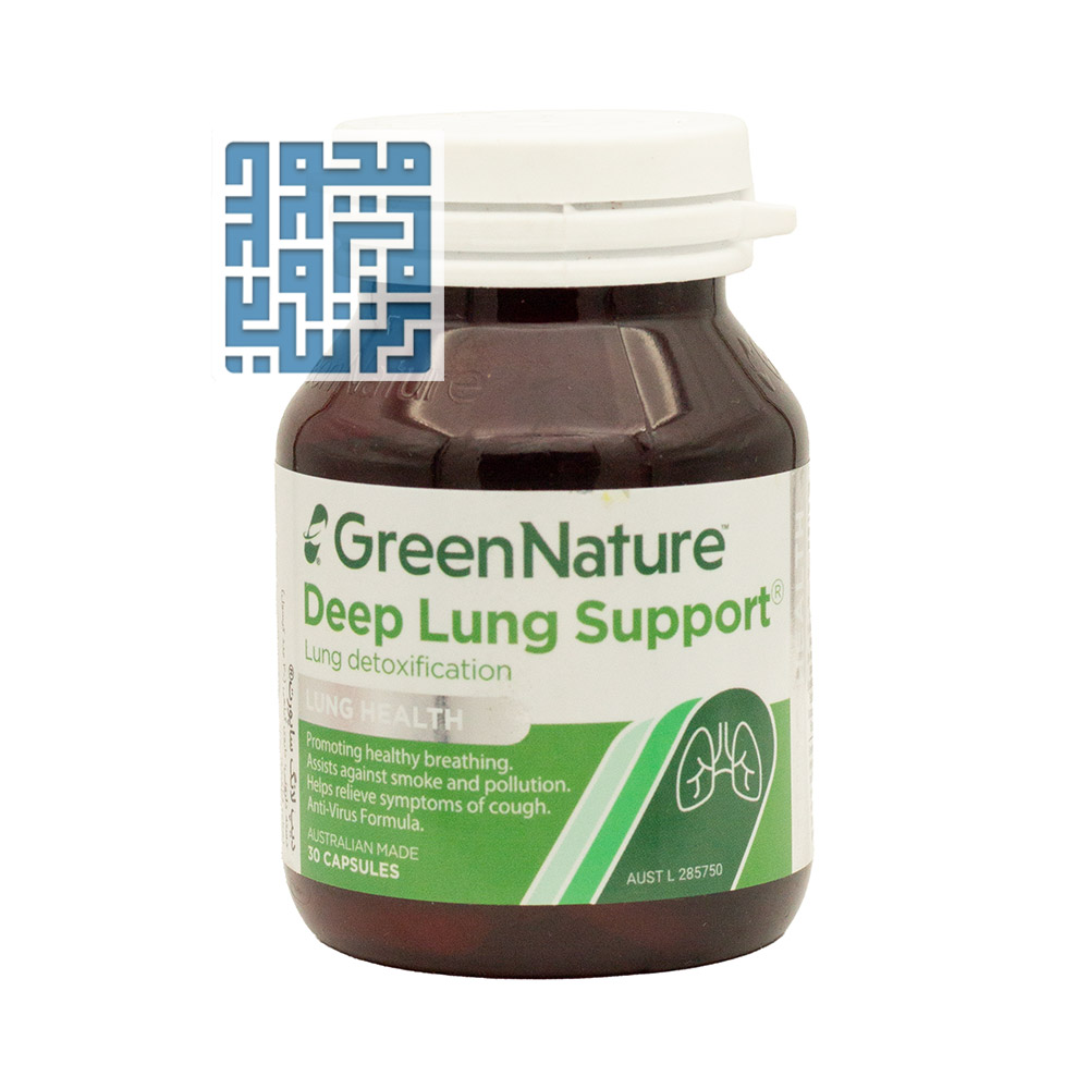 watemarked by darochi خرید کپسول دیپ لانگ ساپورت گرین نیچر