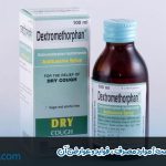 دکسترومتورفان چیست؟ موارد مصرف ، فواید و عوارض آن