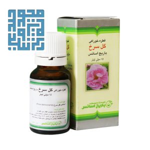 قطره خوراکی گل سرخ باریج اسانس ۱۵ میلی ‎لیتری