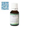 خرید قطره خوراکی گل سرخ باریج اسانس ۱۵ میلی ‎لیتری