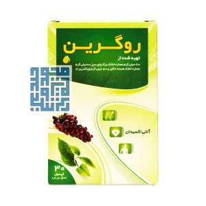 کپسول روگرین قائم دارو 30 عددی