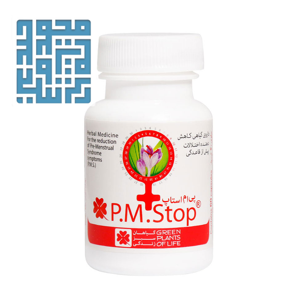 green-plants-of-life-p-m-stop-60-caps-darochi.com (1) کپسول پی ام استاپ گیاهان سبز زندگی 60 عددی