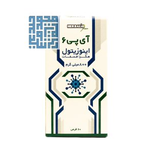 قرص آی پی 6 اینوزیتول هگزا فسفات هربالیو گرین 60 عددی