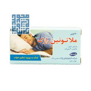 قرص ملاتونین 3 میلی گرم رازک 60 عددی