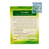 توضیحات کپسول دیلیست زیست تخمیر ۳۰ عددی