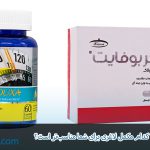 کربوفایت یا ردوکسا؟ کدام مکمل لاغری برای شما مناسب‌تر است؟