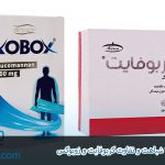 کربوفایت یا زوبوس؟ شباهت و تفاوت کربوفایت و زوبوکس