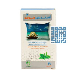 قرص استرس موند دیموند 30 عددی