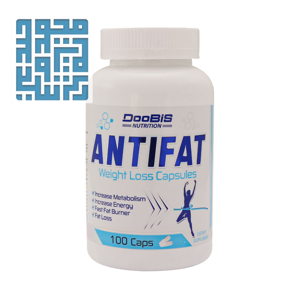 doobis-antifat-500-mg-100-caps-darochi.com (1) کپسول آنتی فت دوبیس 500 میلی گرم 100 عددی