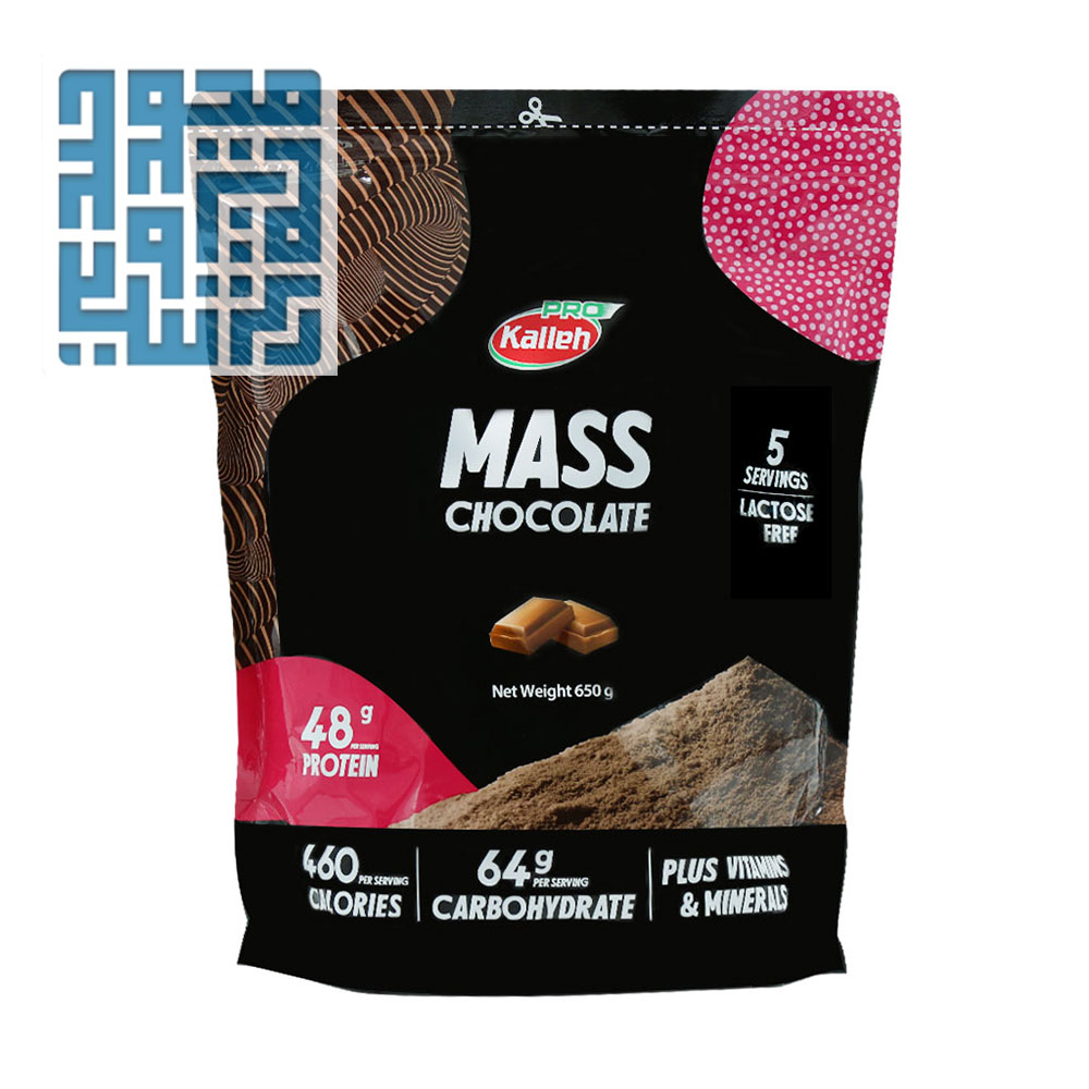 kalleh-pro-mass-powder-darochi.com (1) پودر پروتئین مس کاله پرو شکلاتی ۶۵۰ گرمی